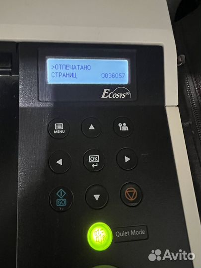 Принтер лазерный kyocera ecosys p2040dn