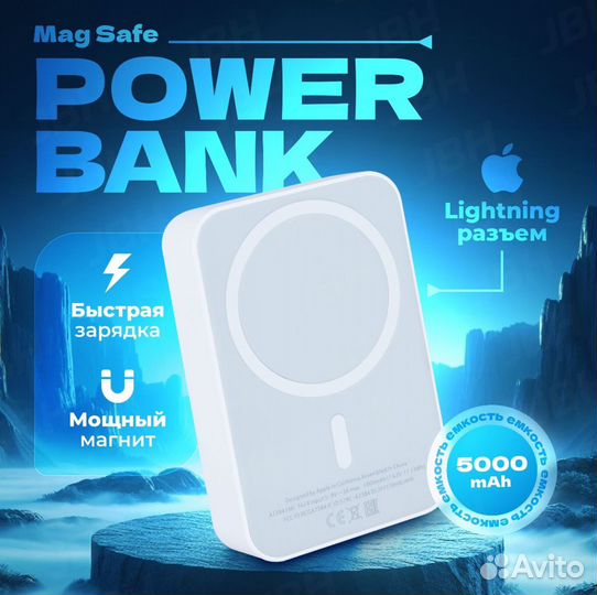 Magsafe battery pack 5000mah паурбанк