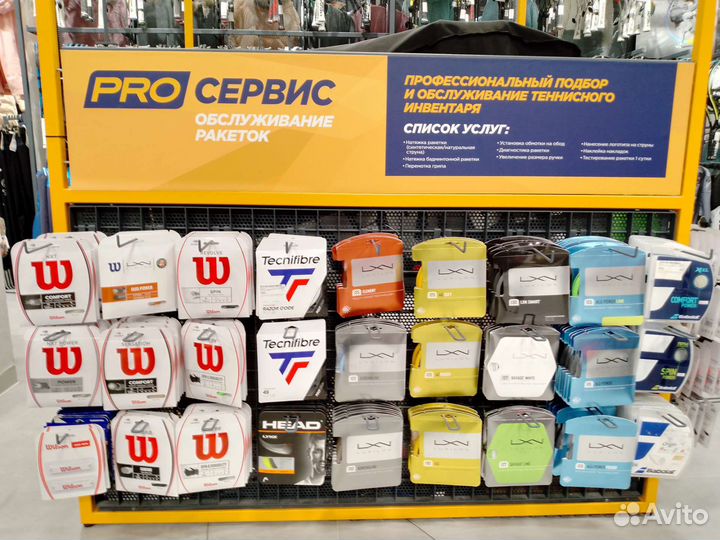 Натяжка ракеток. Перетяжка ракеток. Стрингер