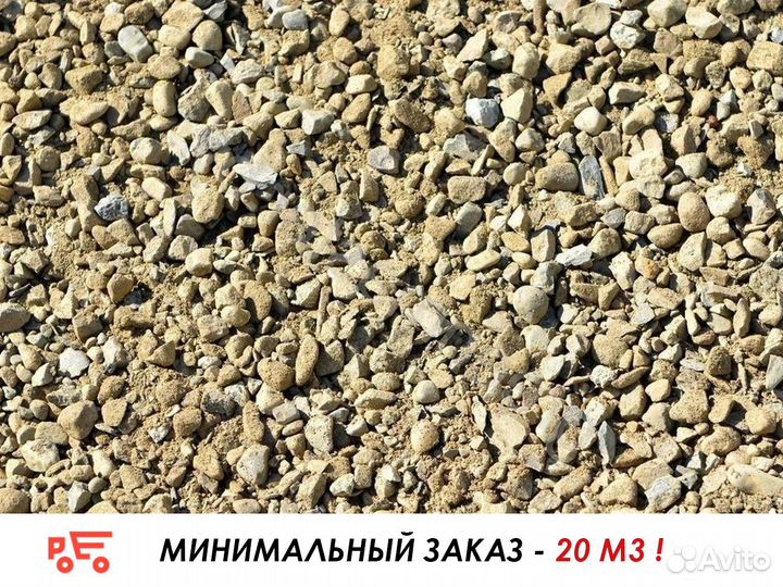 Щпс