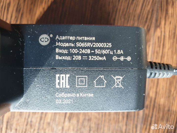 Адаптер питания для Яндекс станции оригинал