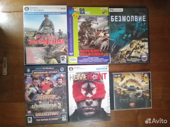 Компьютерные игры dvd диски