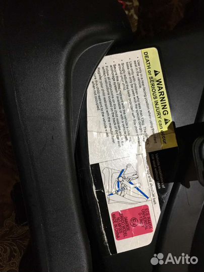 Авто люлька