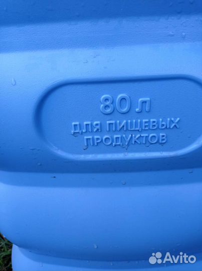 Емкость пластиковая под воду 80 литров