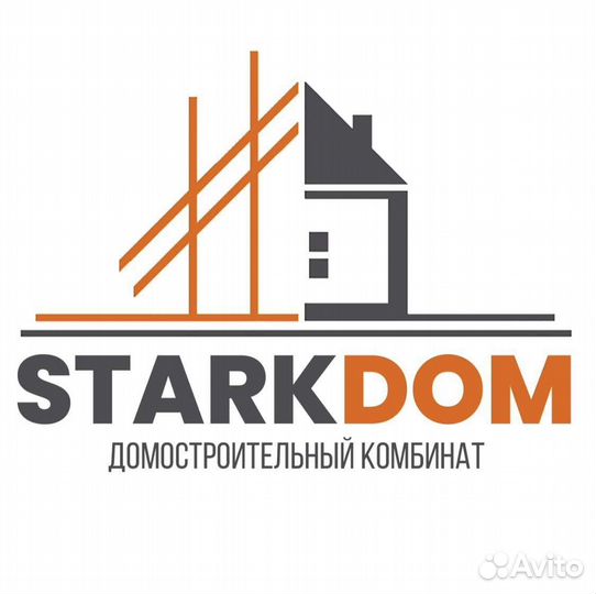 Домокомплекты для строителей, 1м2 от