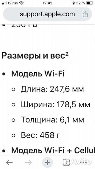 Защитный чехол прозрачный для iPad air 4