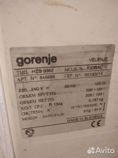 Холодильник Gorenje бу