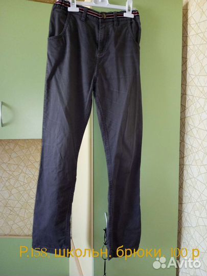 Брюкидля подростка