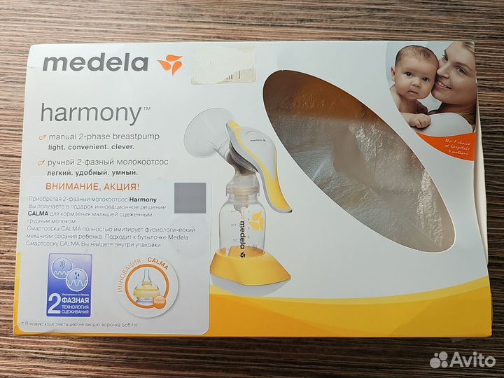 Молокоотсос medela ручной