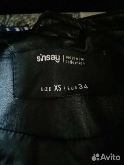 Куртка кожаная женская