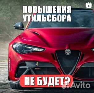 Авто из Китая. Помощь с покупкой