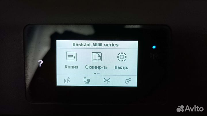 Мфу Hp Deskjet Ink Advantage 5075