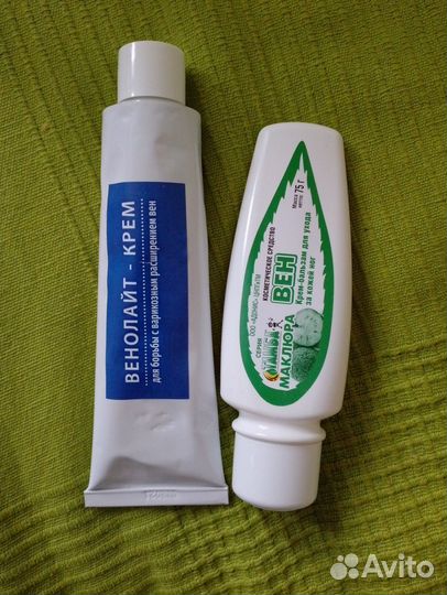 Крем от варикозного расширения вен новый,Пятигорск