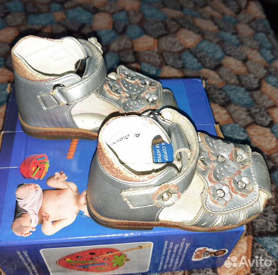 Сандали для девочки