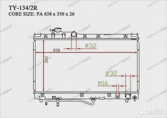 Радиатор основной Gerat TY-134/2R
