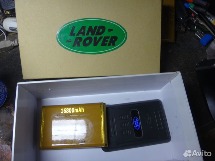 Land Rover X9 Flip