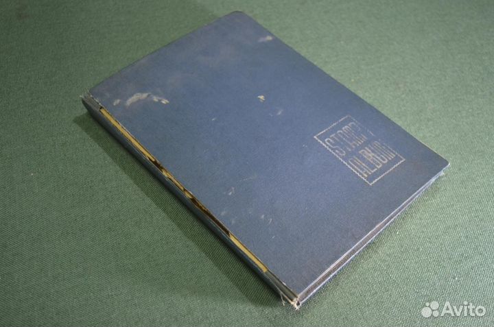 Альбом с марками (примерно 100 штук). Разные тема