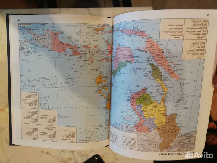 Атлас мира. Страны и континенты