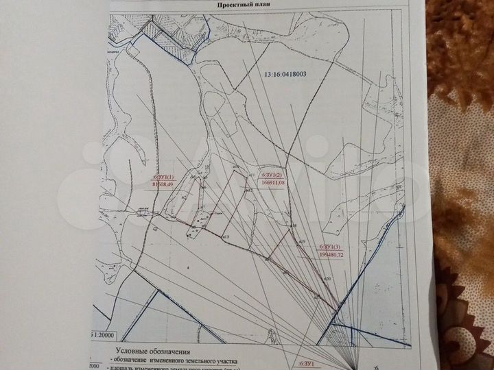 Участок 83,2 га (СНТ, ДНП)