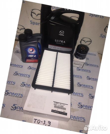 Комплект то - 3 оригинал (5W30) Mazda 6 (GJ;GL)