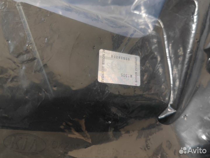 Брызговик задний левый Kia Spectra (оригинал)