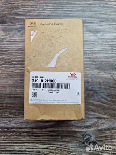 Топливный фильтр KIA Cee'd Hyundai Elantra