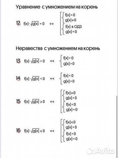 Репетитор по математике, ОГЭ, ЕГЭ