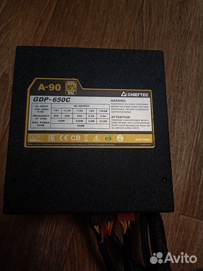Chieftec A-90, 650w