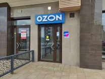 2 пункта выдачи заказов ozon + Яндекс