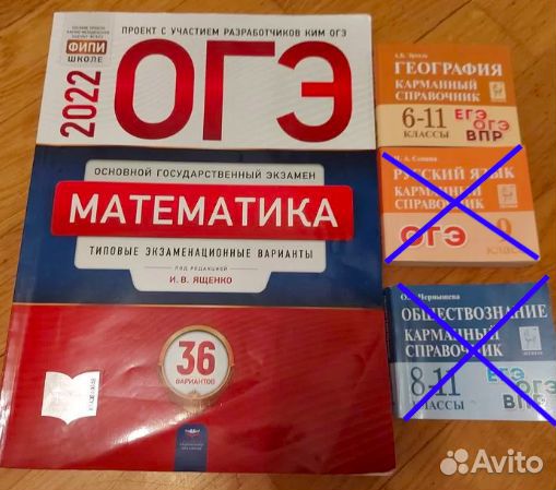 150 математика. 150 математика. математика 5 класс 780. 277 математика 6. никольский учебник 5 класс номер 950.