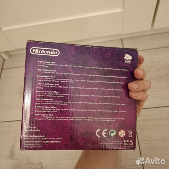 Zelda majora mask lamp