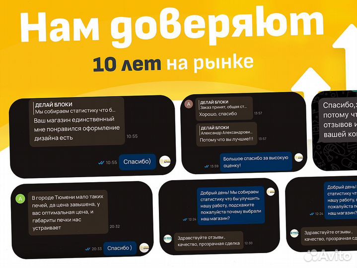 Вибростол для плитки