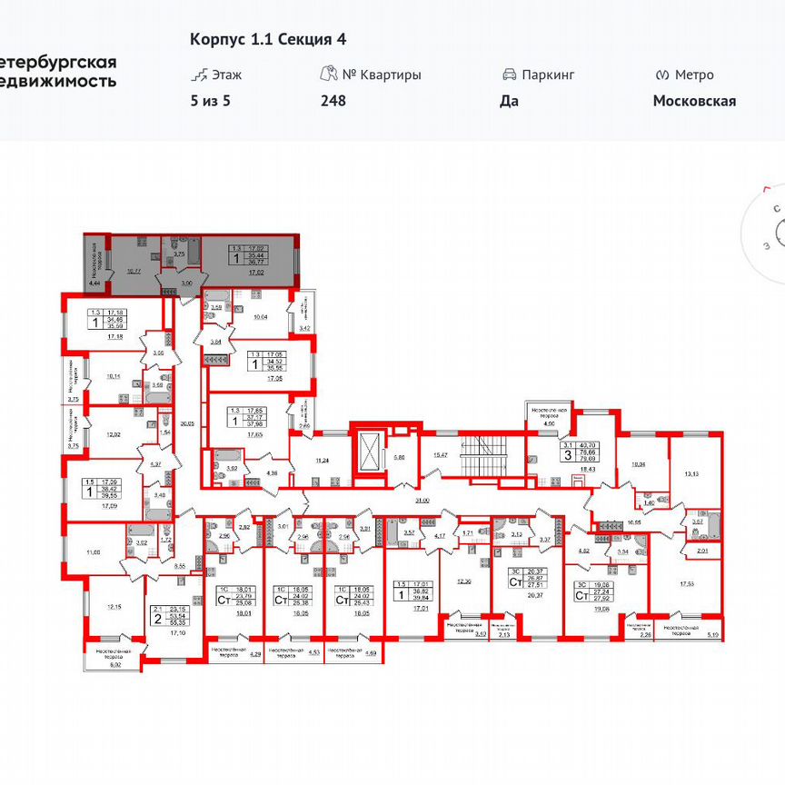 1-к. квартира, 35,4 м², 5/5 эт.