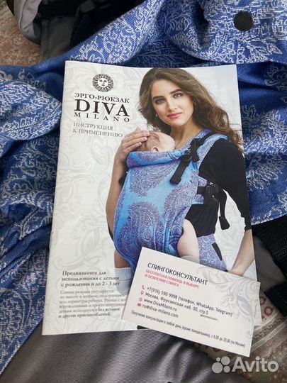 Эргорюкзак Diva milano