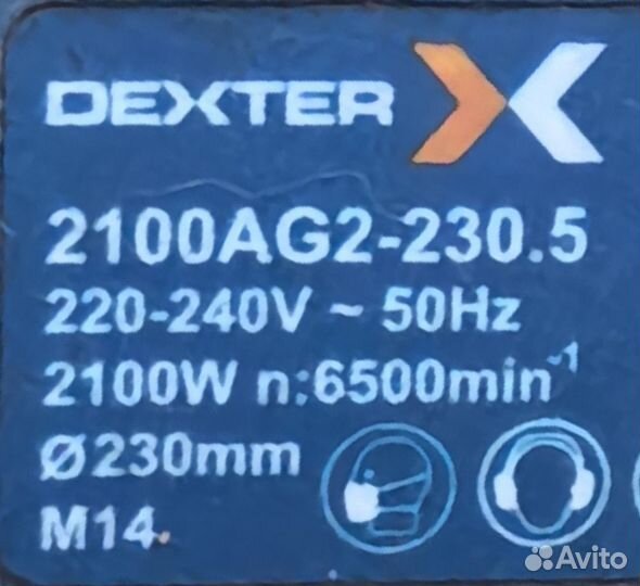 Болгарка dexter 2100. 230