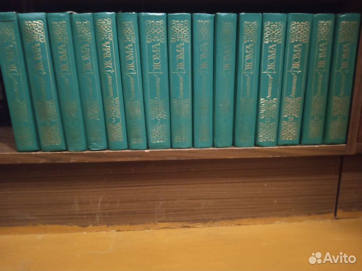 Книги (15 Томов Дюма)
