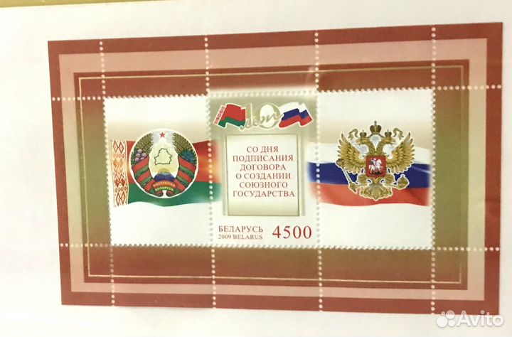 Почтовые марки продать