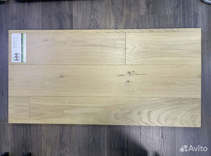 Инженерная доска