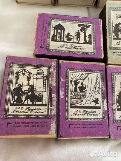 Коробки деревянные со спичками.0,1 к