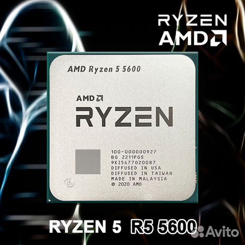 AMD Ryzen 5 5600/5600X/5700X/5700X3D/5500/7500F