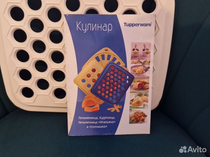 Tupperware пельменница