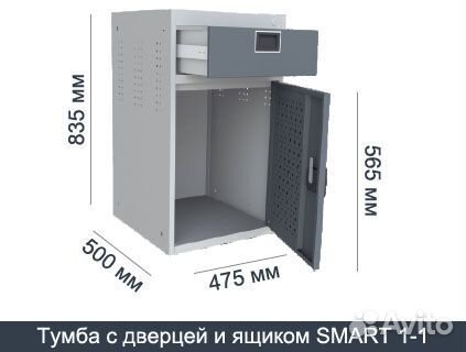 Верстак слесарный. SMART 1280.0.S1.1.Y