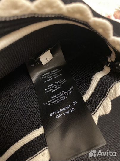 Юбка sandro оригинал