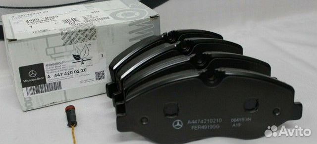 Колодки тормозные Мерседес V447 Оригинал Новые