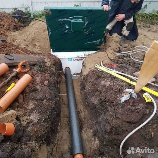 Био Септик в наличии Гарантия 50 лет SE-78894