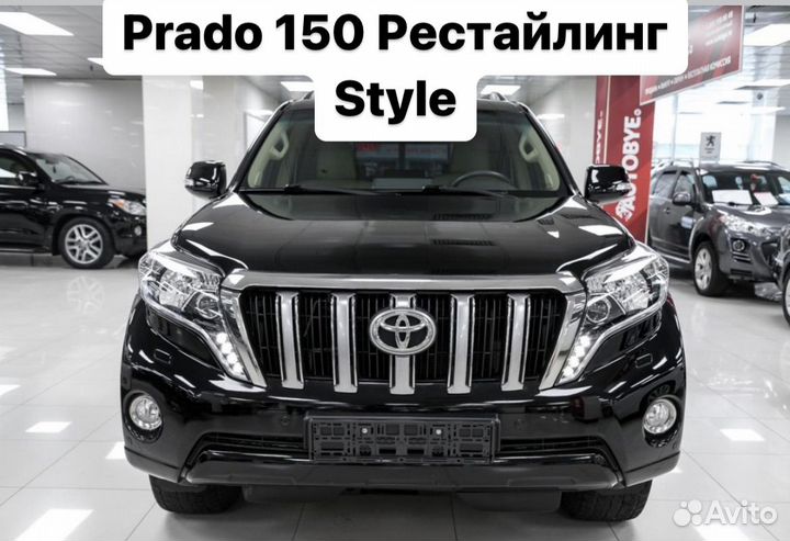Prado 150 2014+ Комплект Фары Стопы Style S3DM1