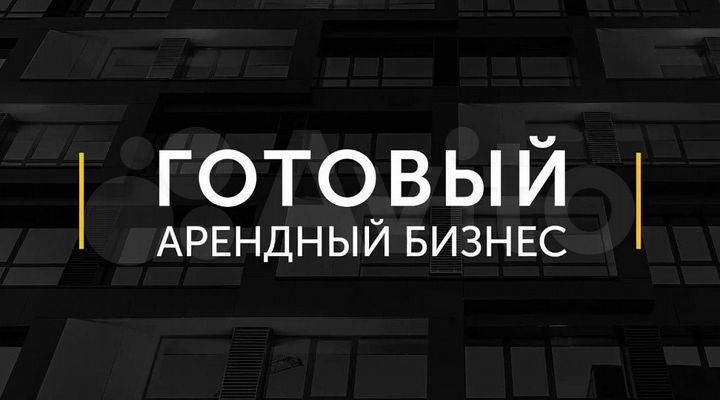 База, 3500 м²