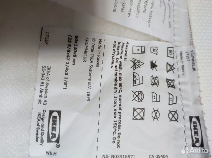 Детская кроватка сундвик. sundvik. IKEA Икея, Икеа