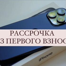 iPhone 15 Pro Max, 256 ГБ