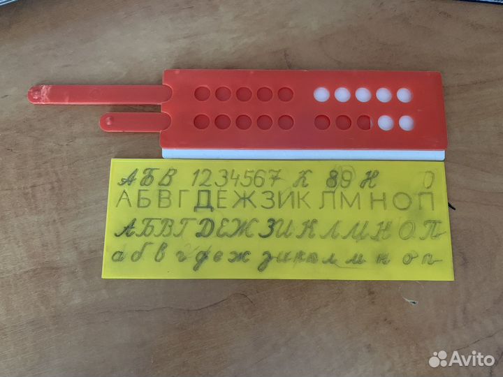 Планшеты для счета и письма